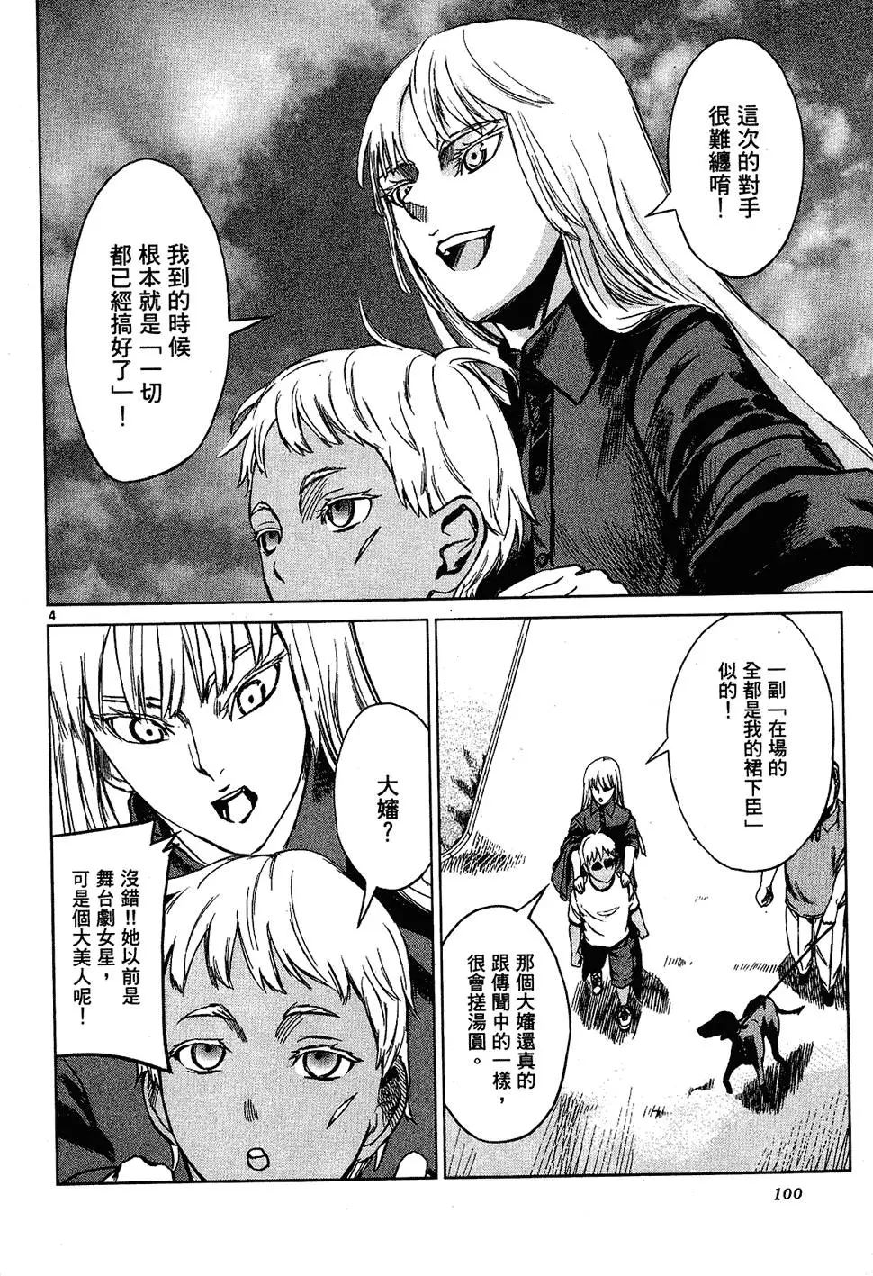 第98页