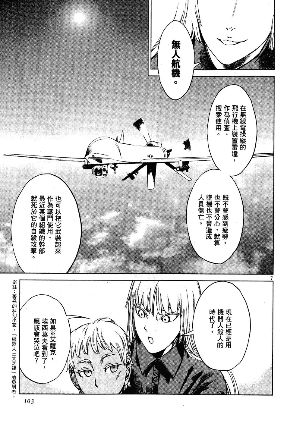 第101页