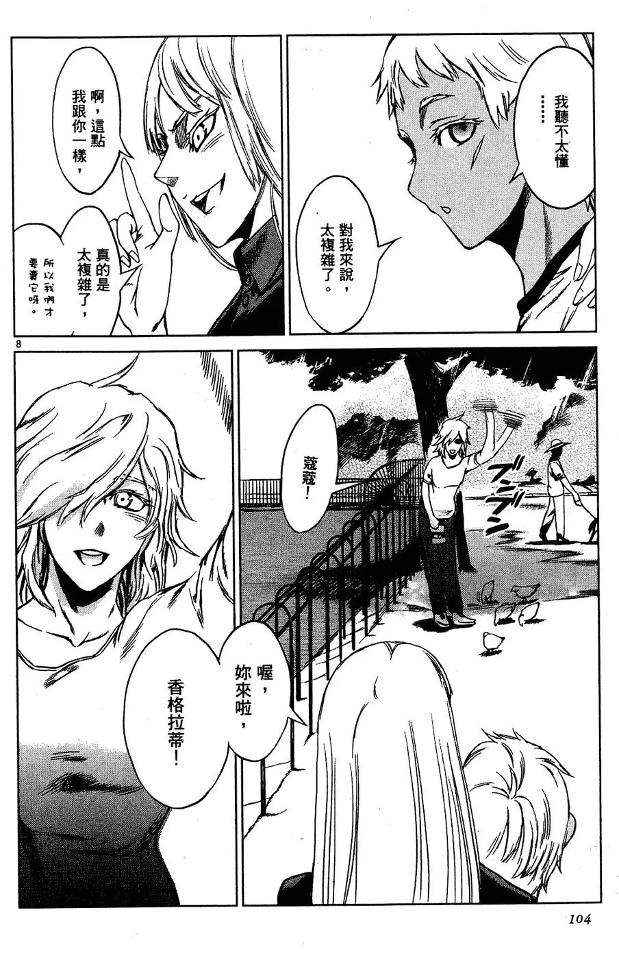 第102页