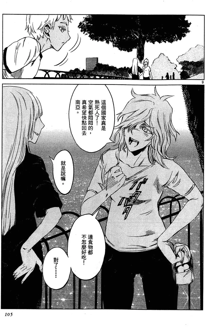 第103页