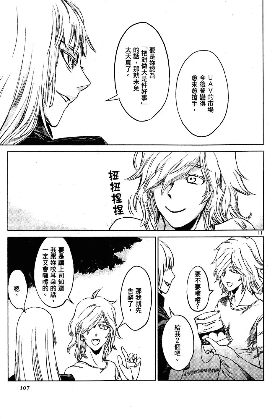 第105页