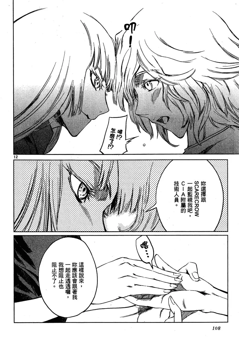 第106页
