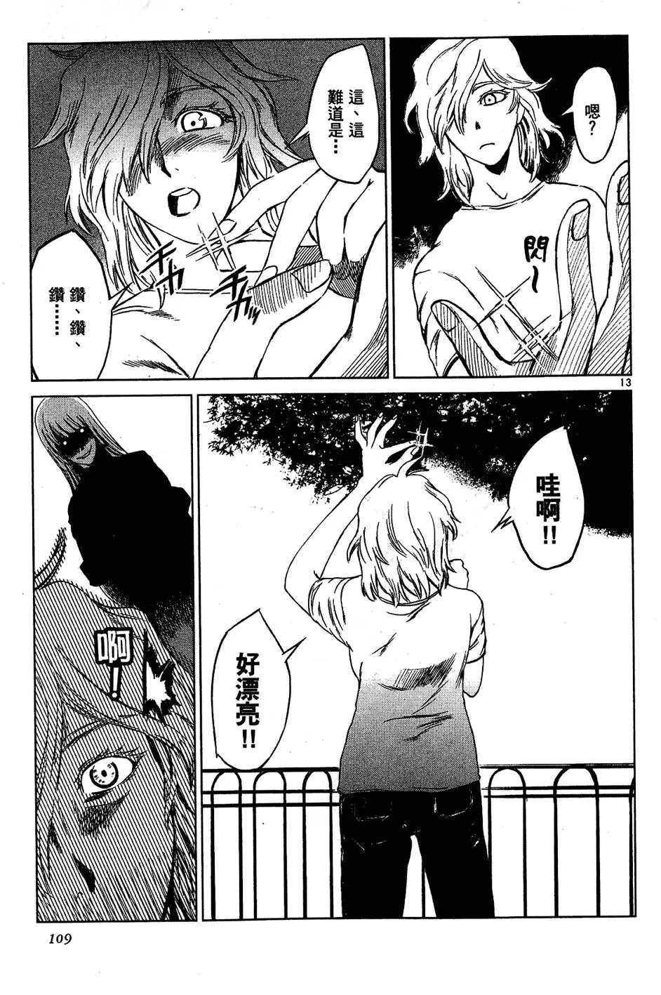 第107页