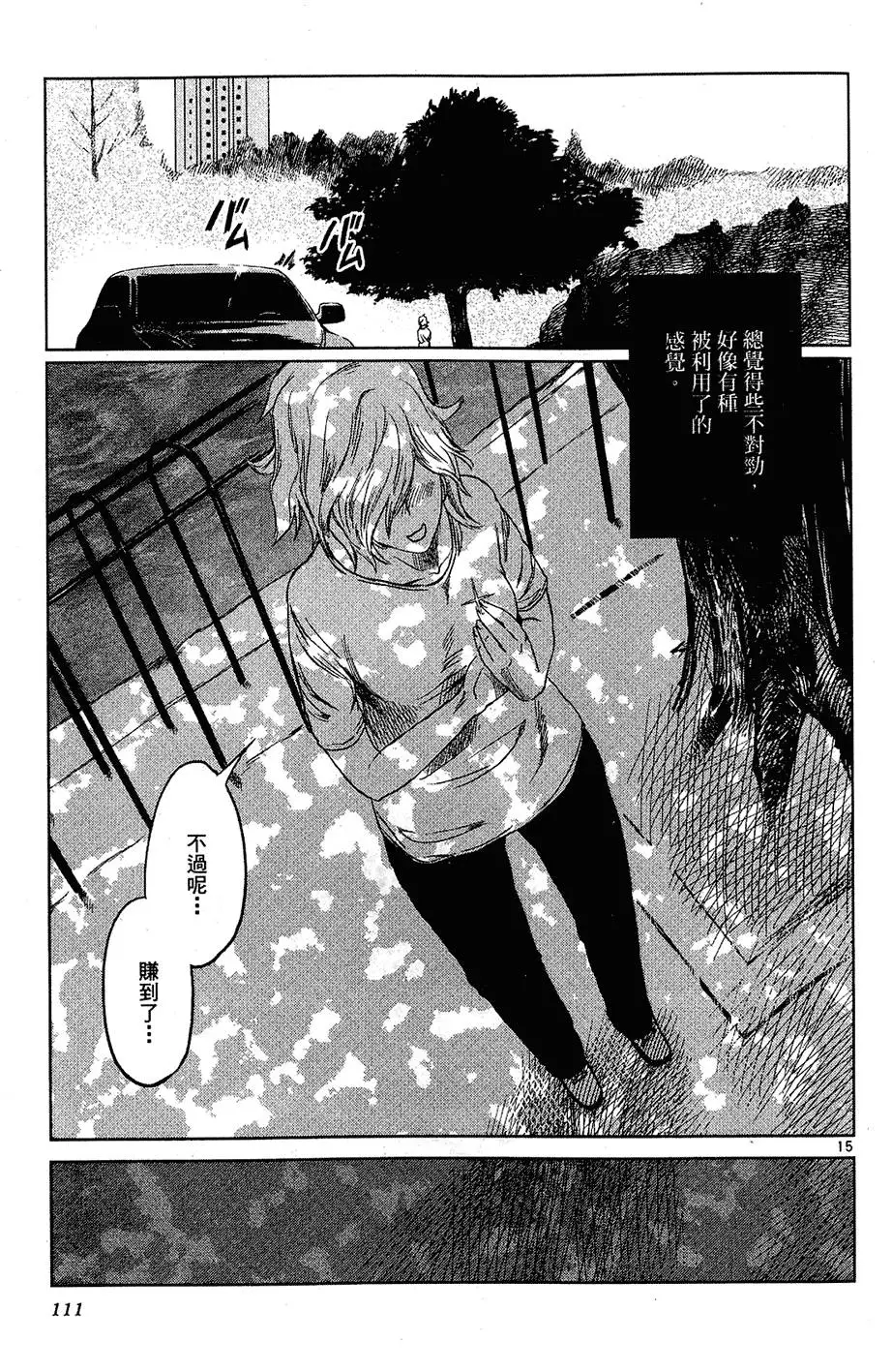 第109页