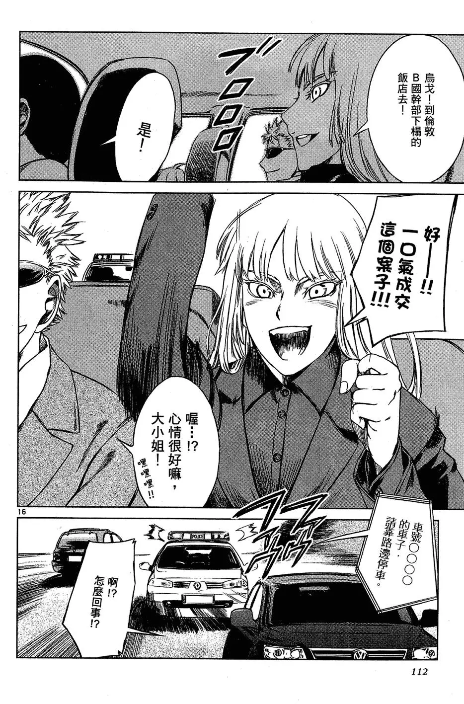 第110页