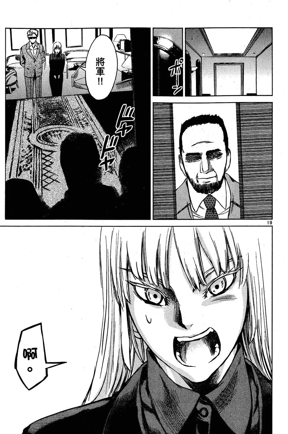 第113页