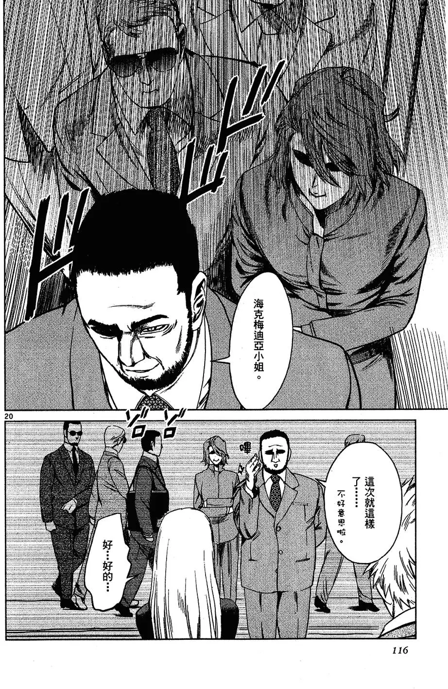第114页