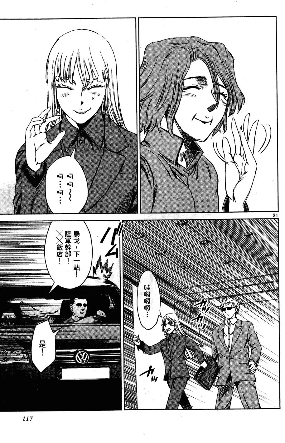 第115页
