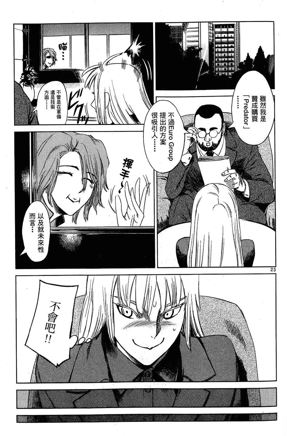 第117页