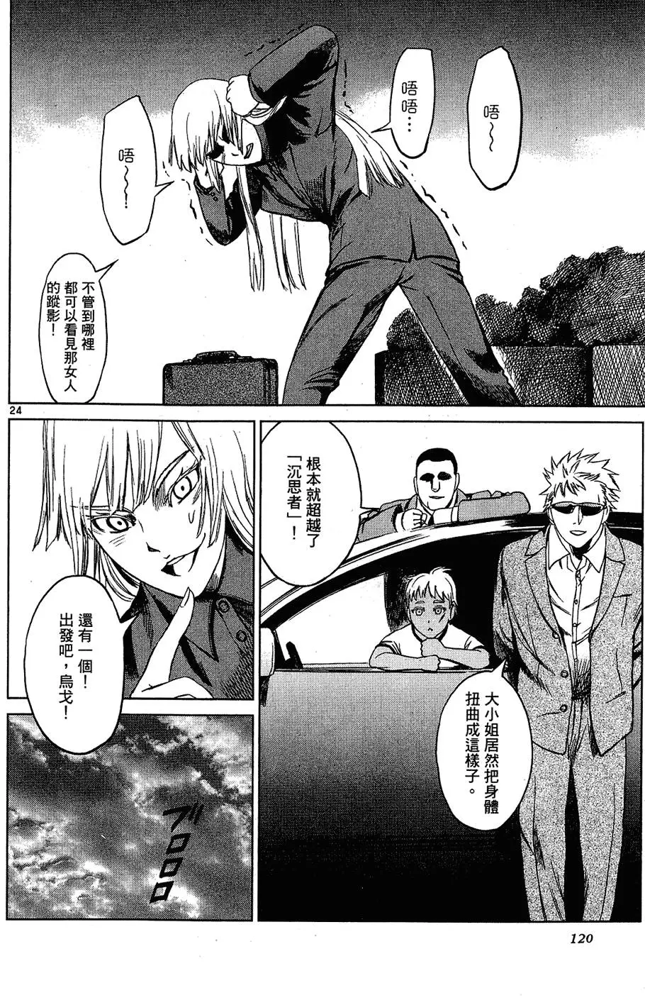 第118页