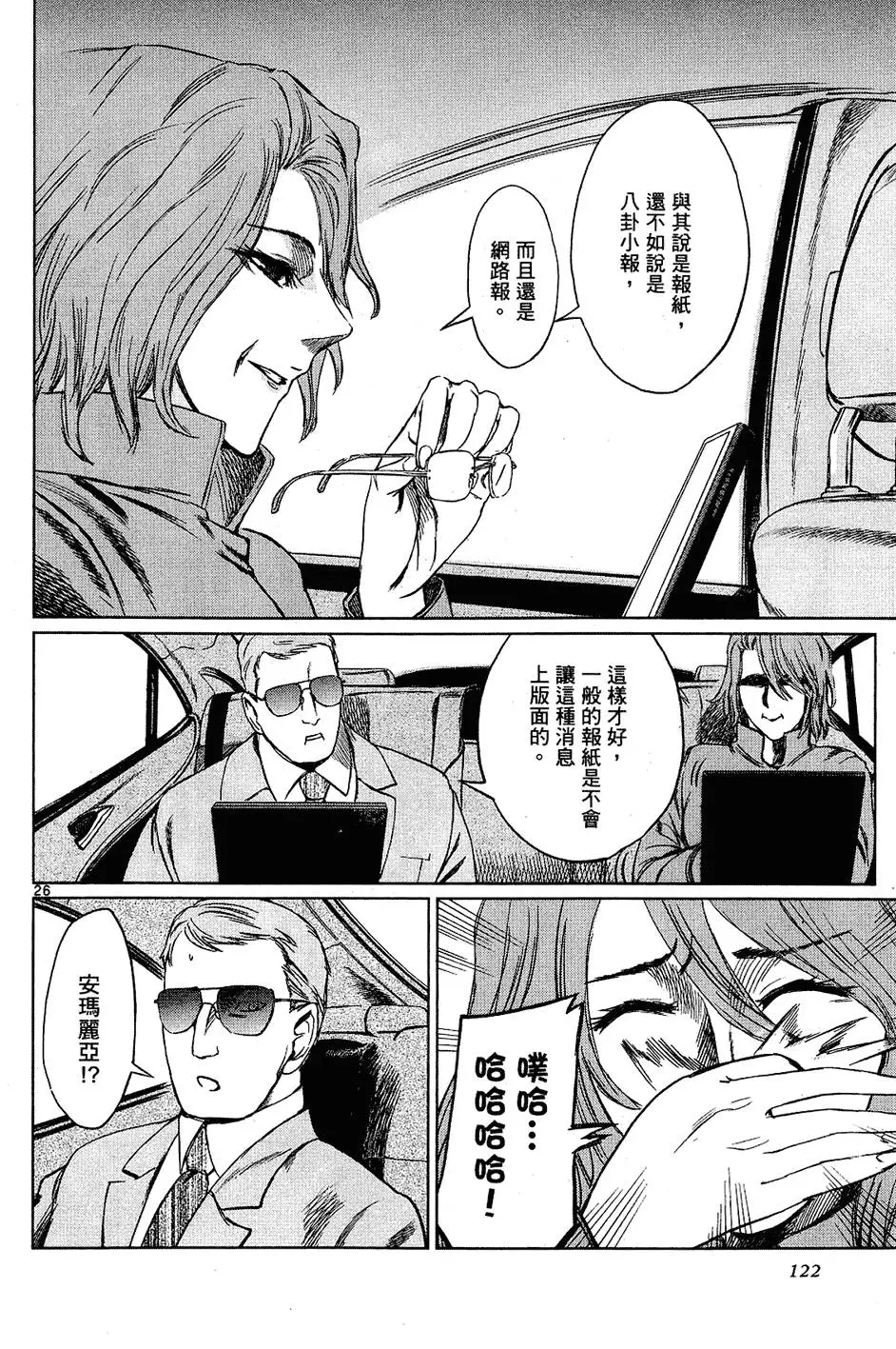 第120页