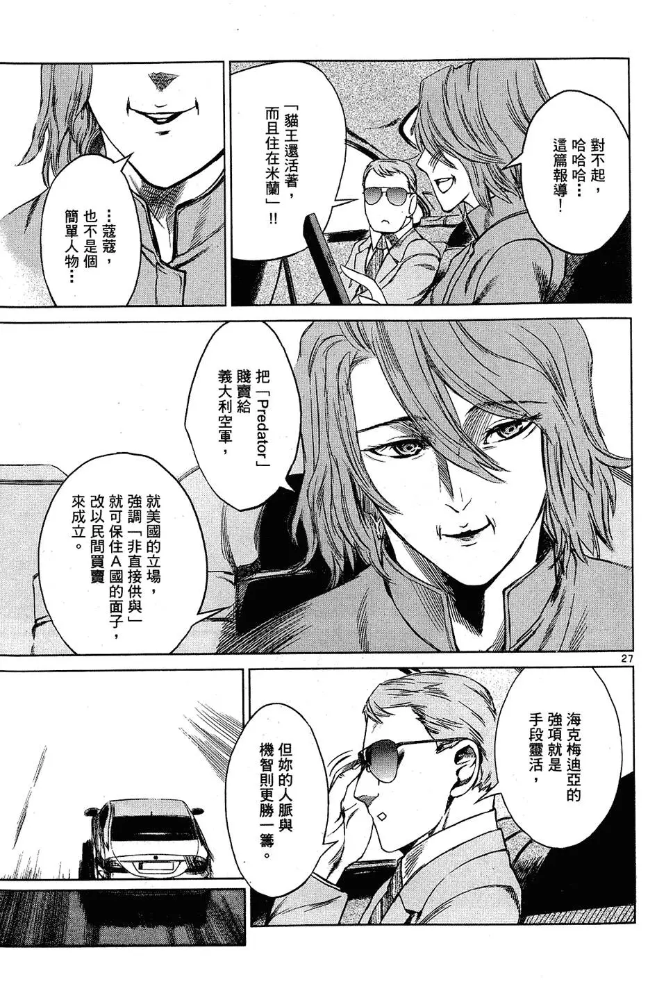 第121页