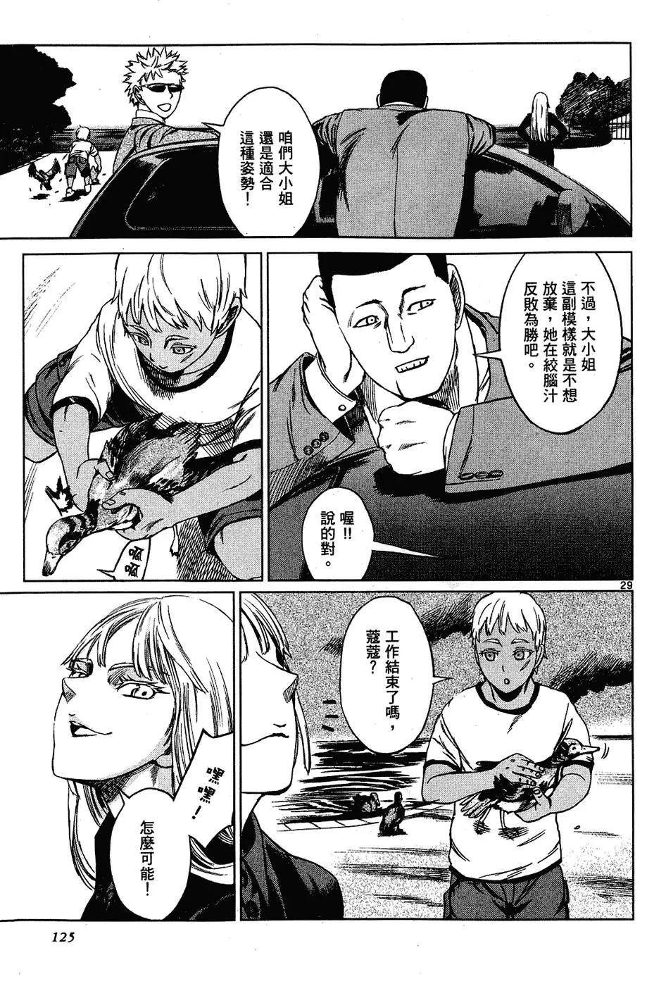 第123页