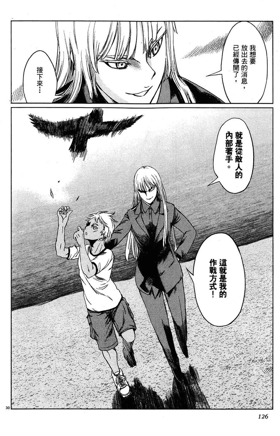 第124页