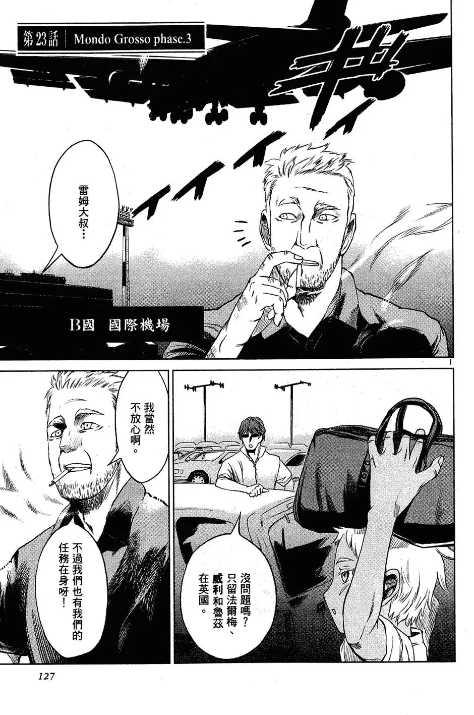 第125页