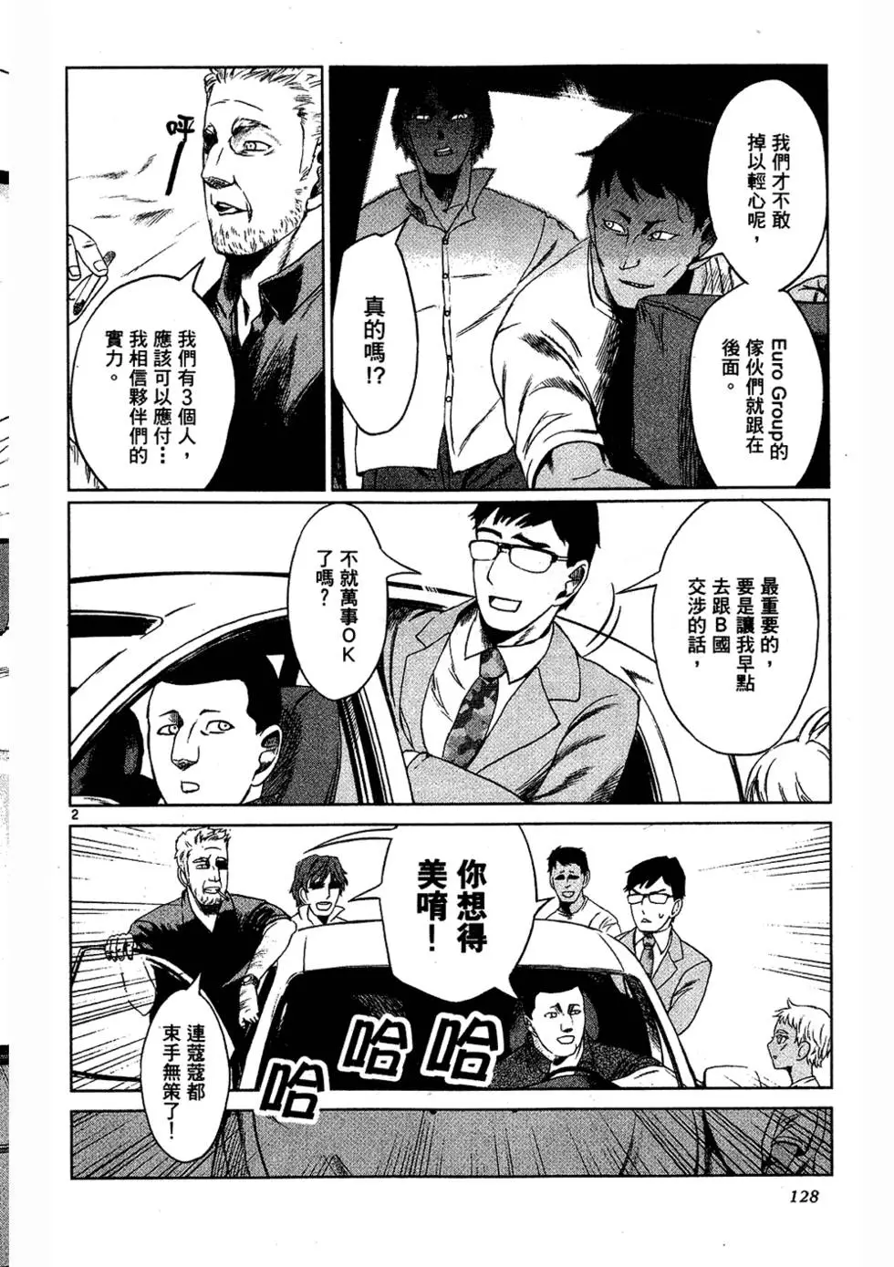 第126页