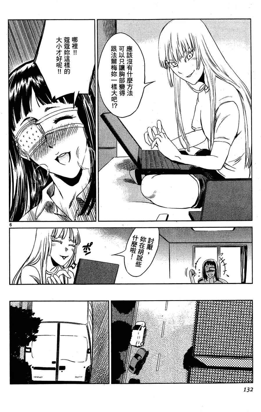第130页