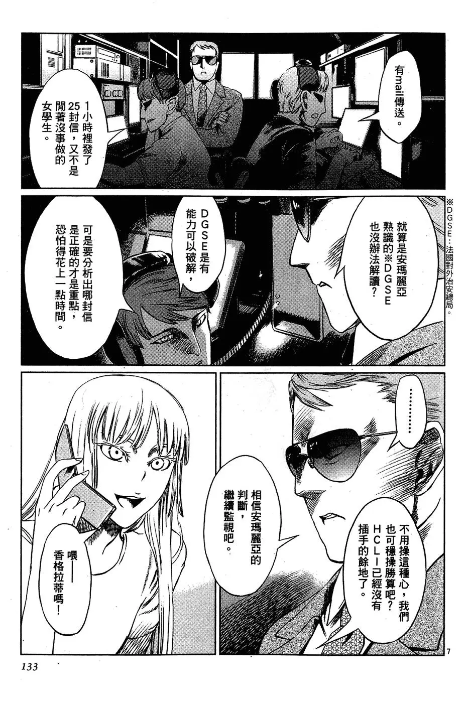 第131页