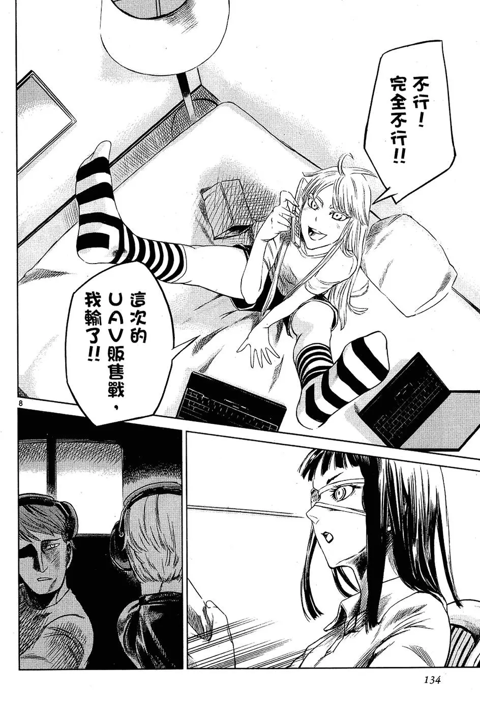 第132页