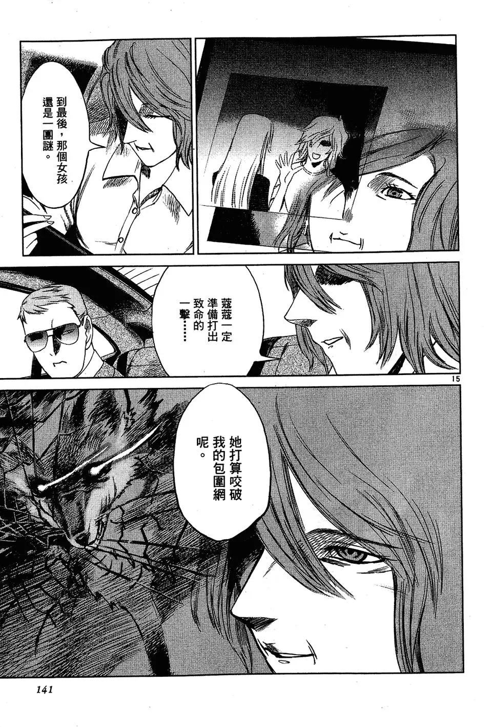 第139页