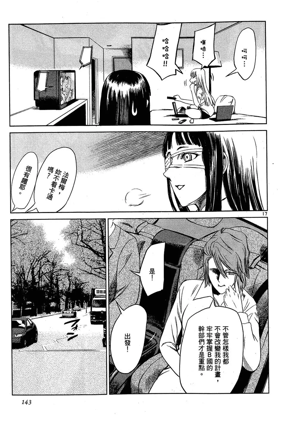 第141页