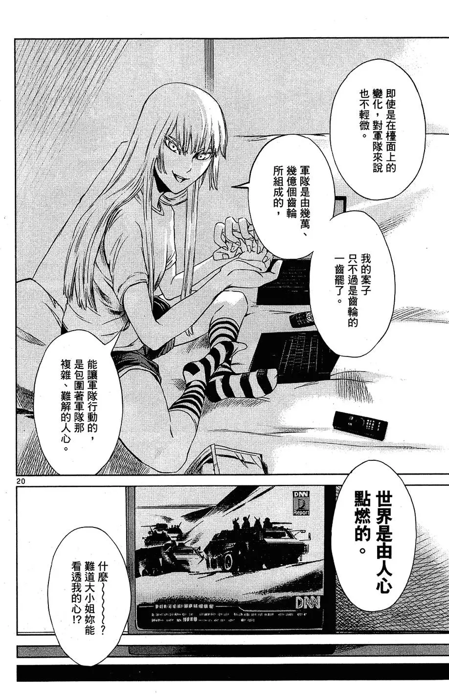 第144页