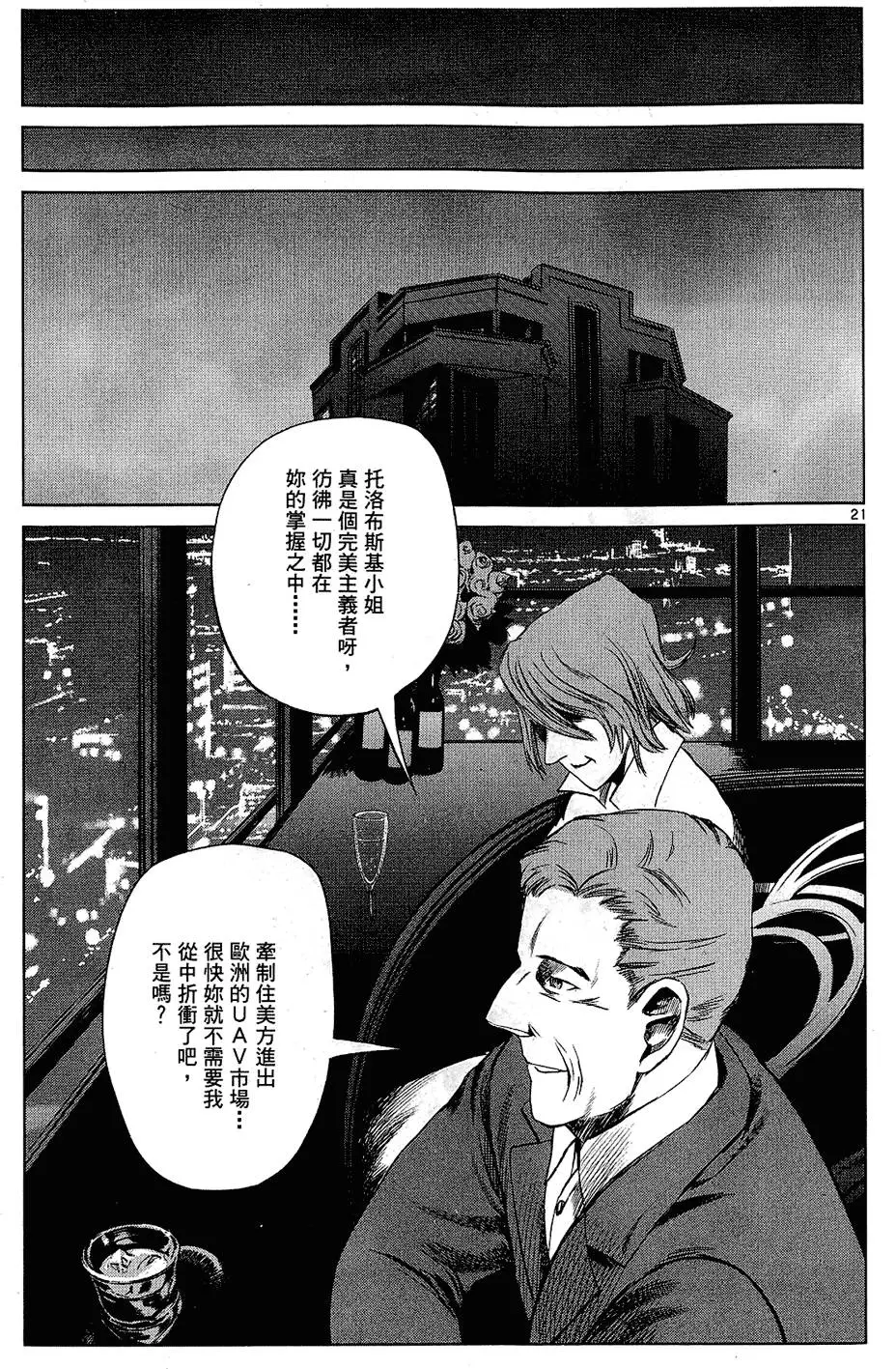 第145页