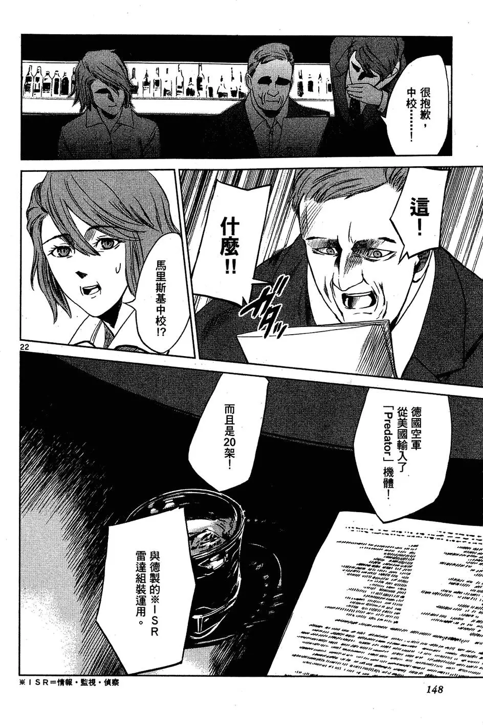 第146页