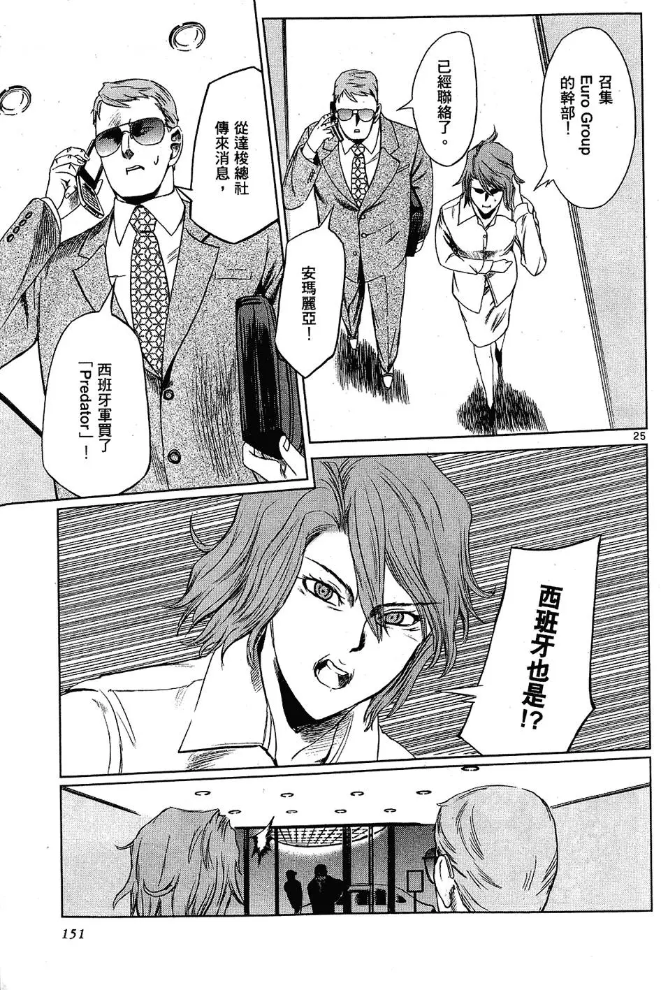 第149页