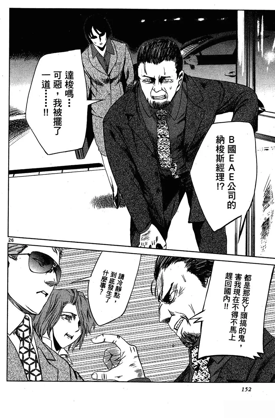 第150页