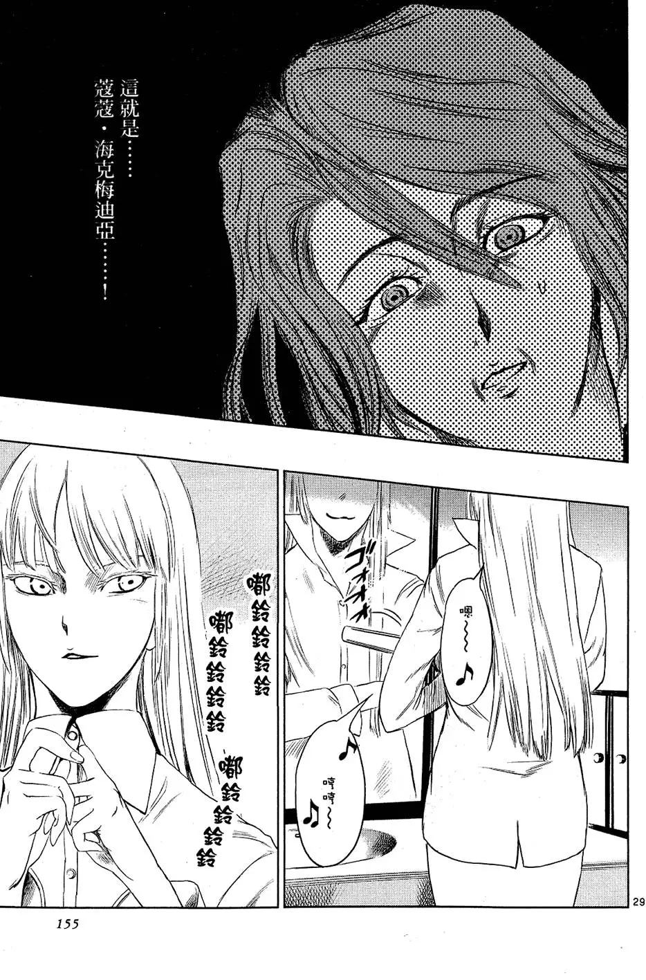 第153页