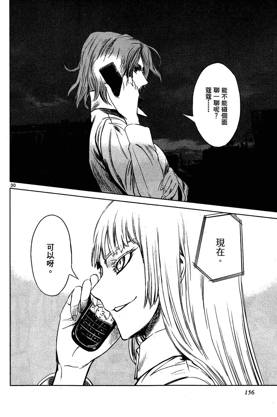 第154页
