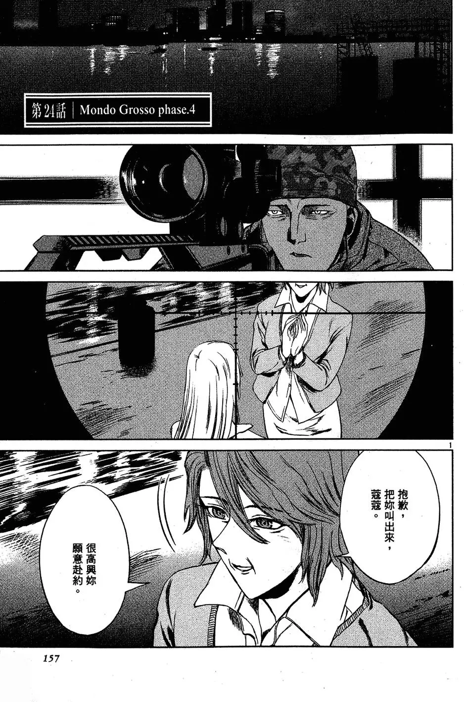 第155页