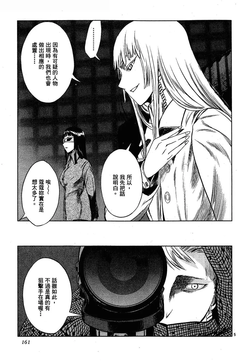 第159页
