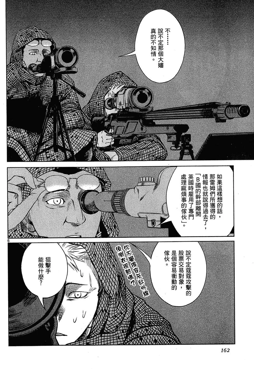 第160页
