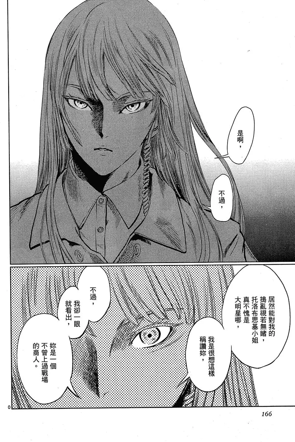 第164页