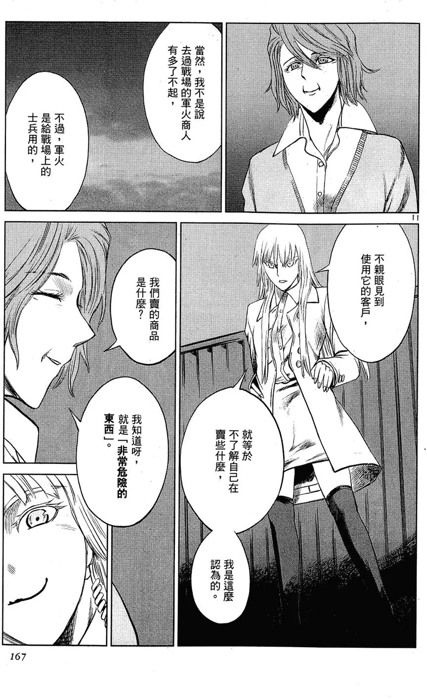 第165页