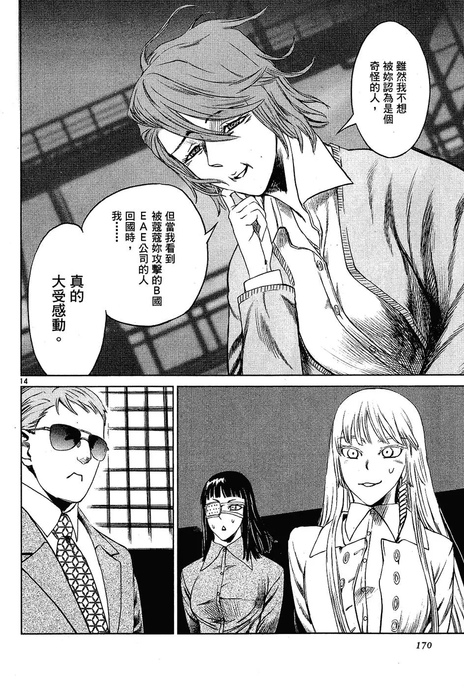 第168页