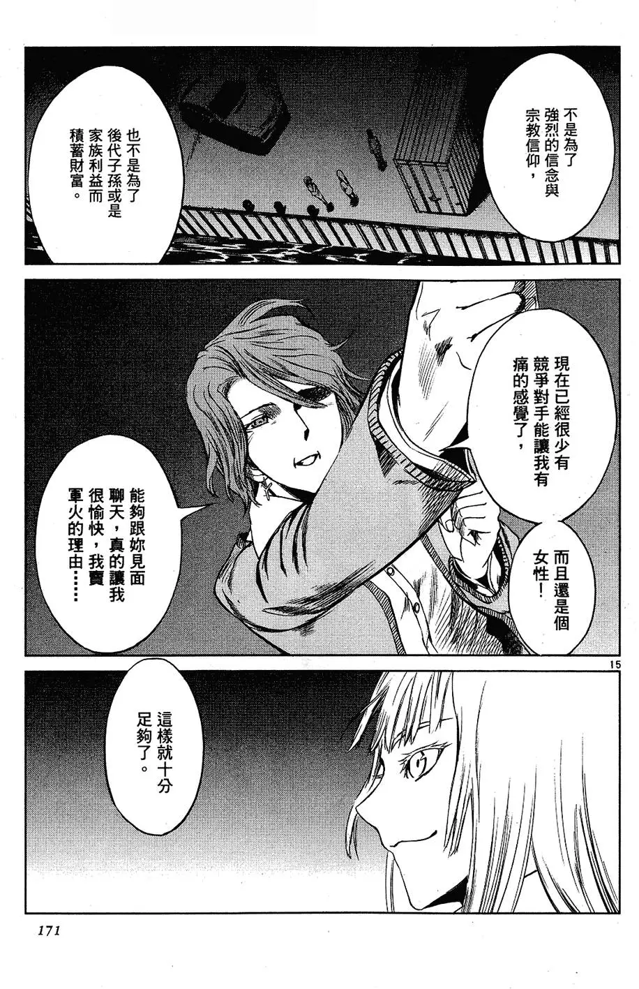 第169页