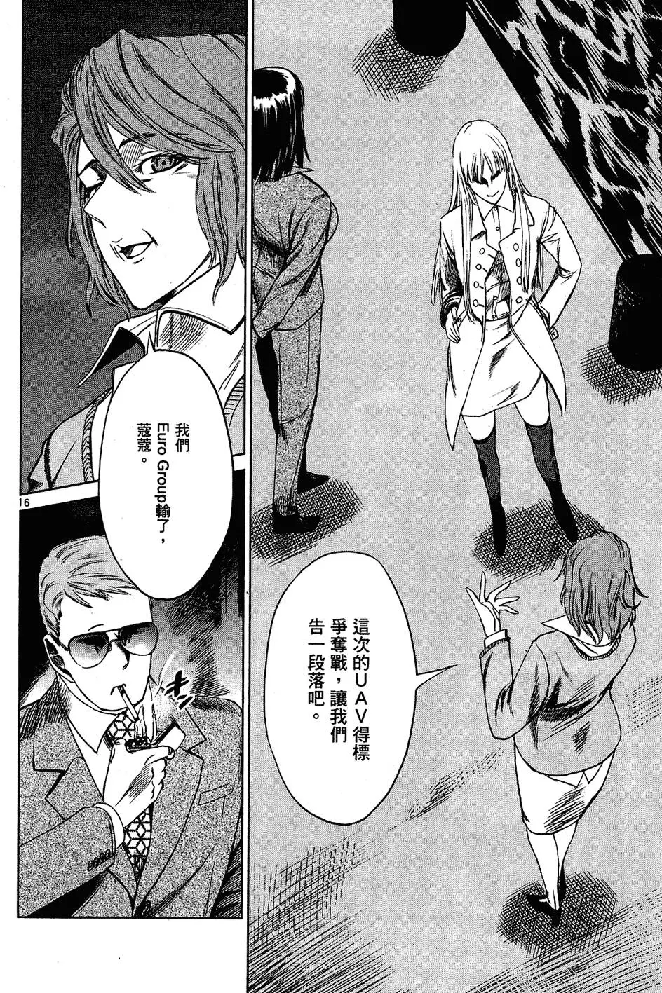 第170页