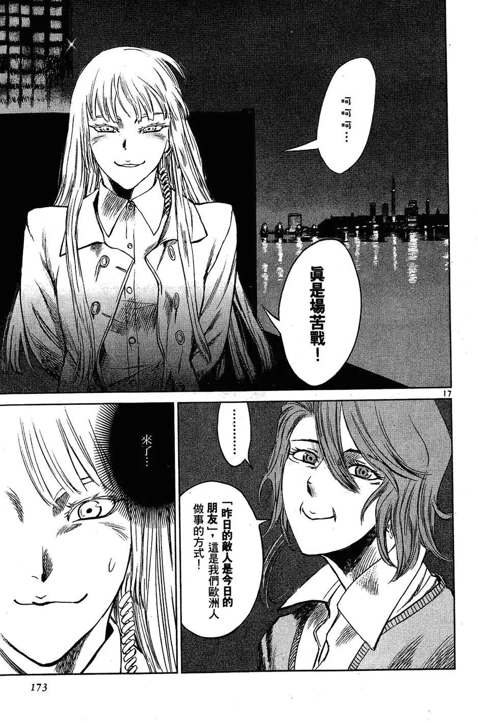 第171页