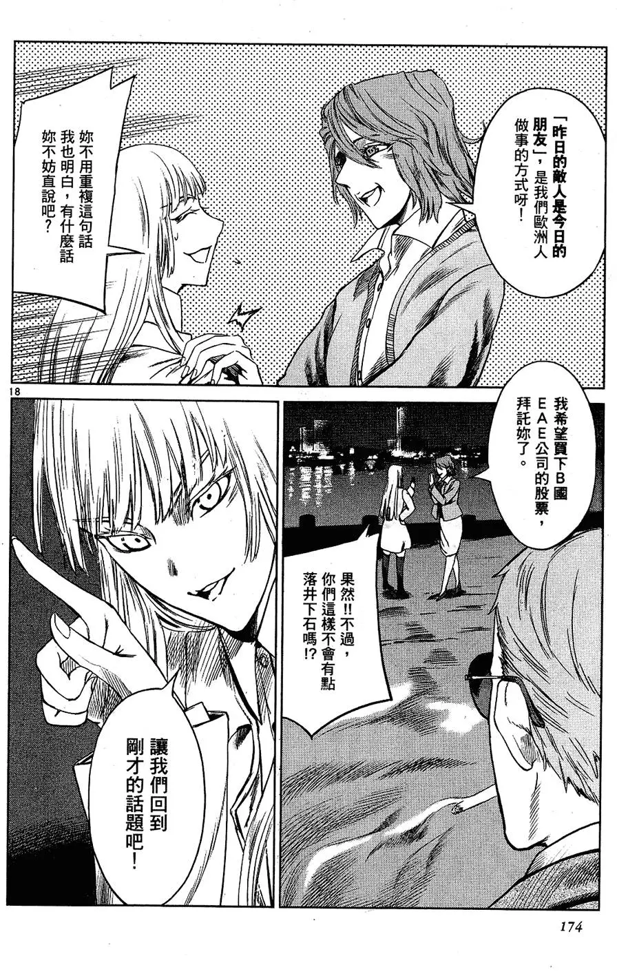 第172页