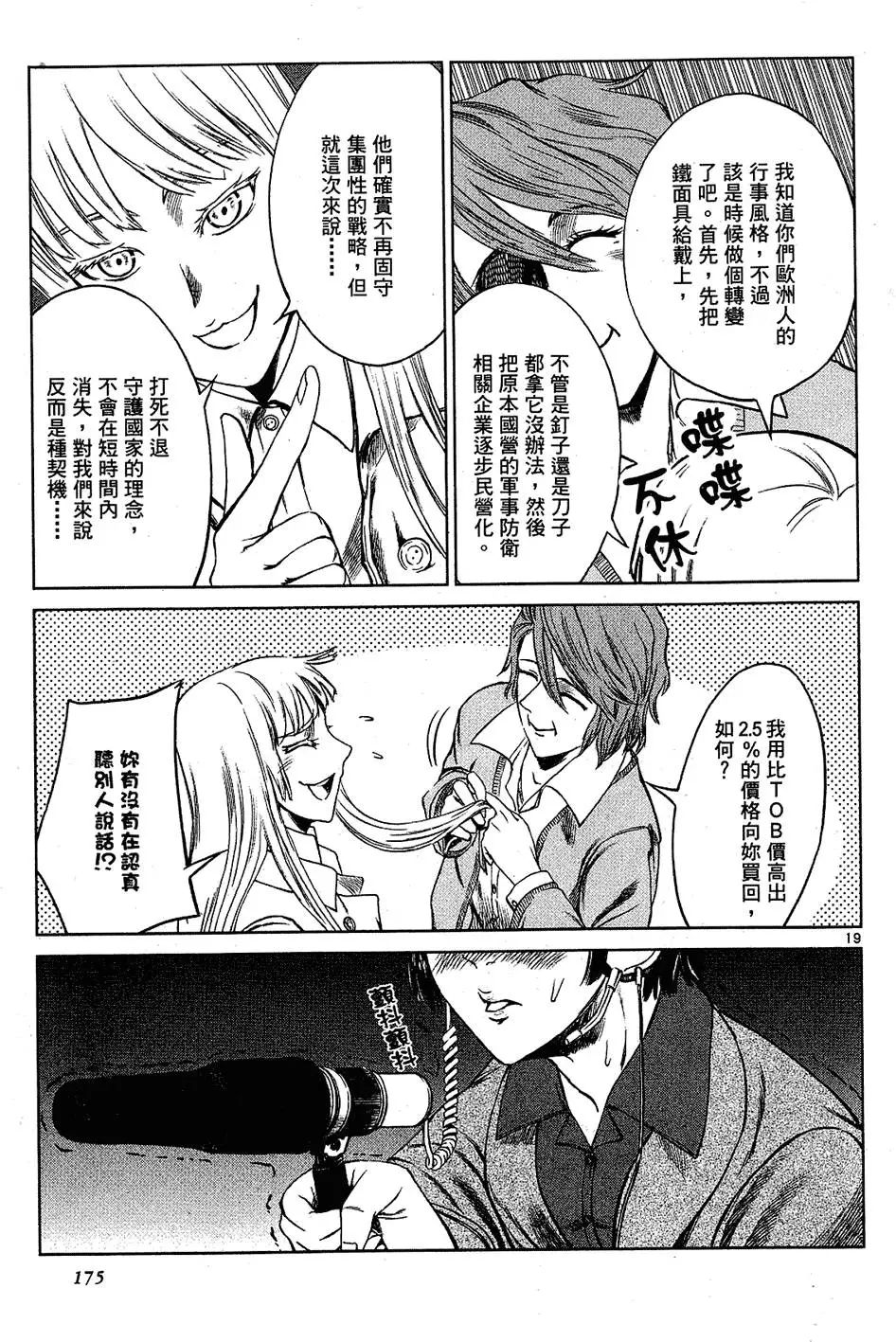 第173页