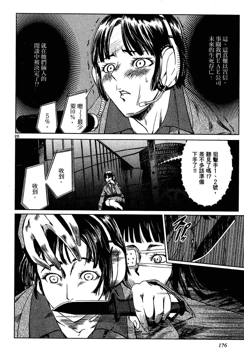第174页