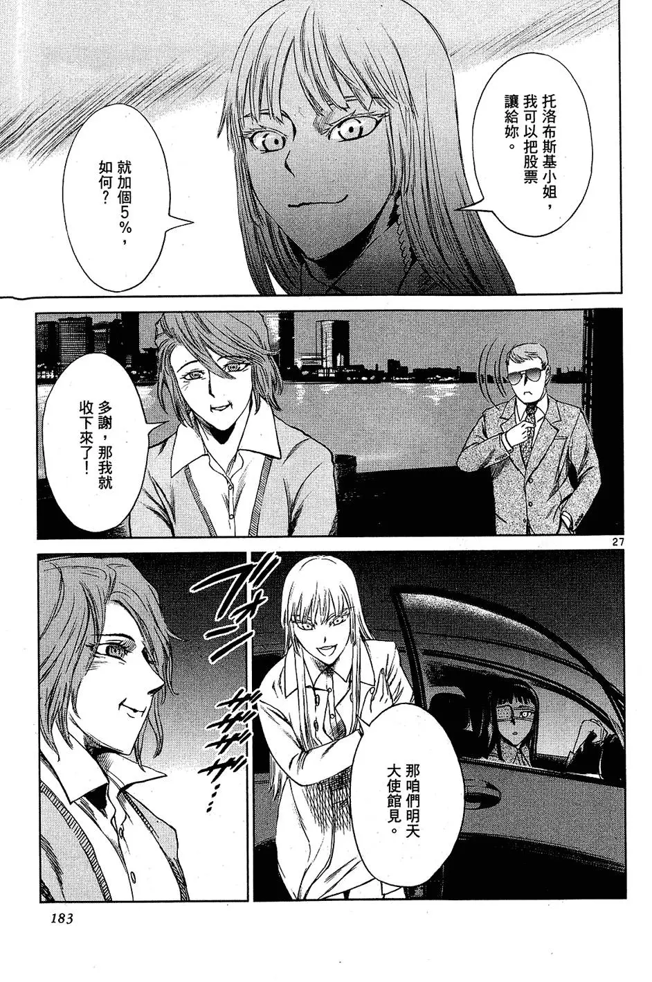 第181页