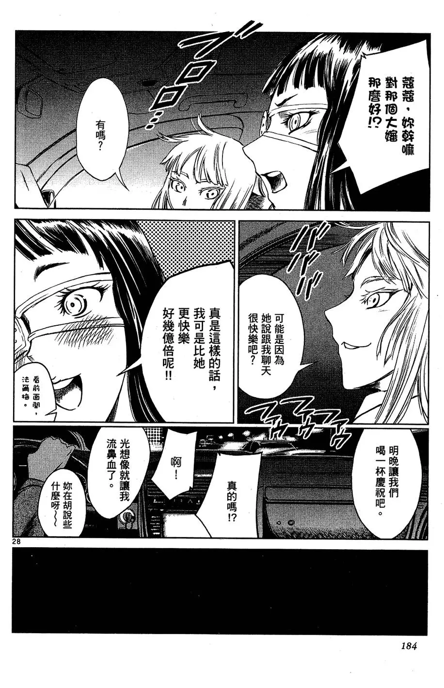 第182页