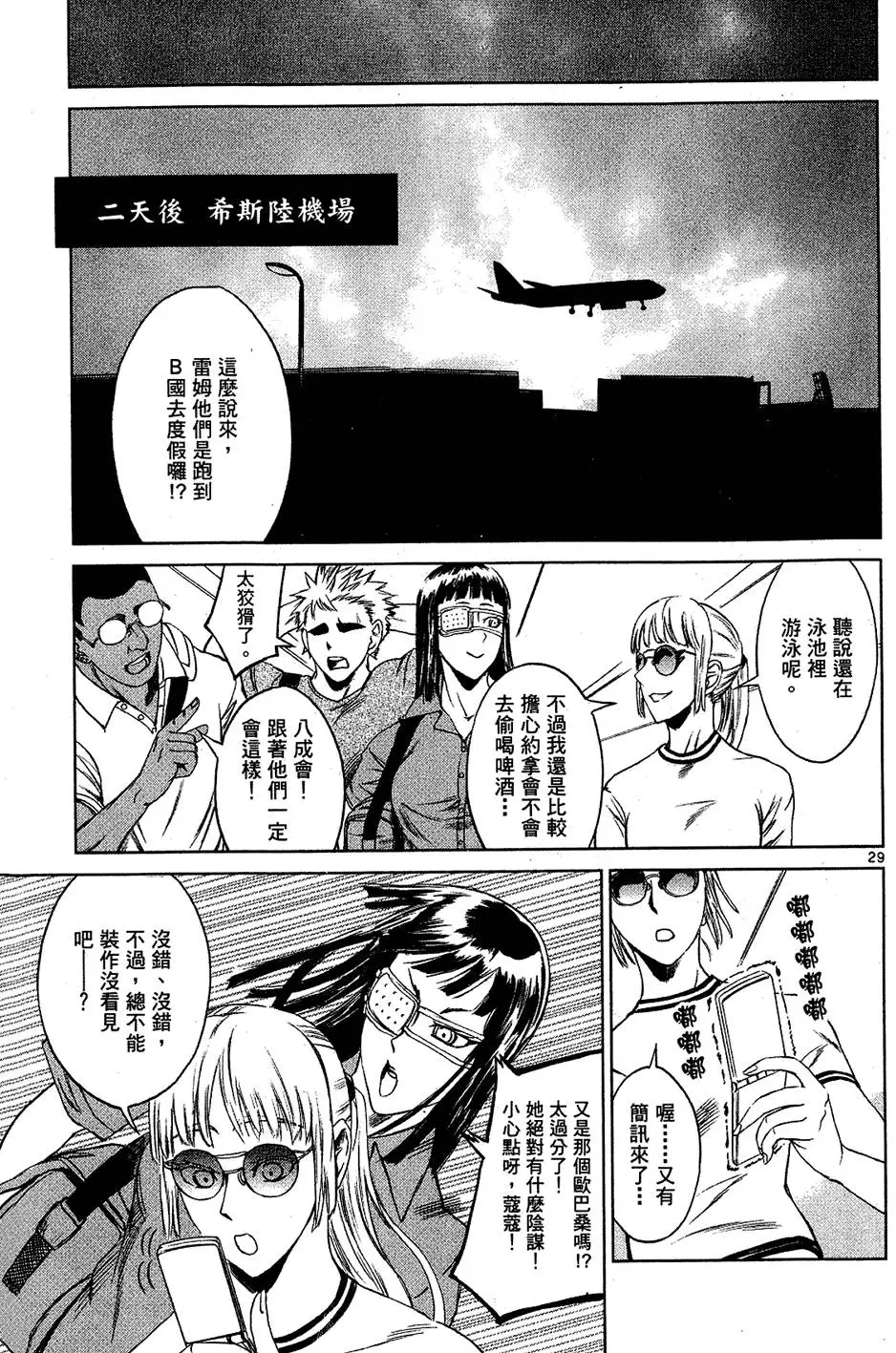 第183页
