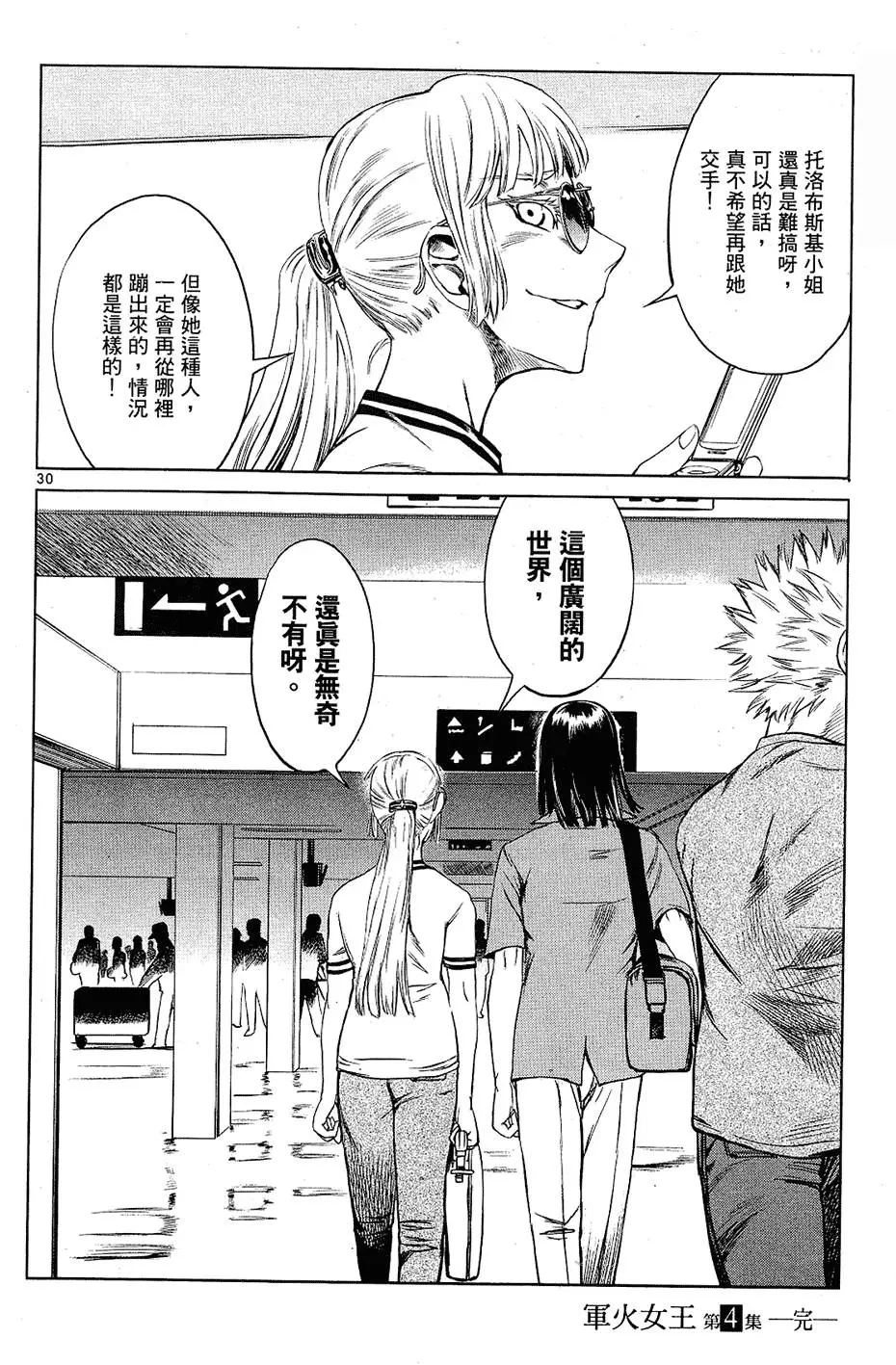 第184页