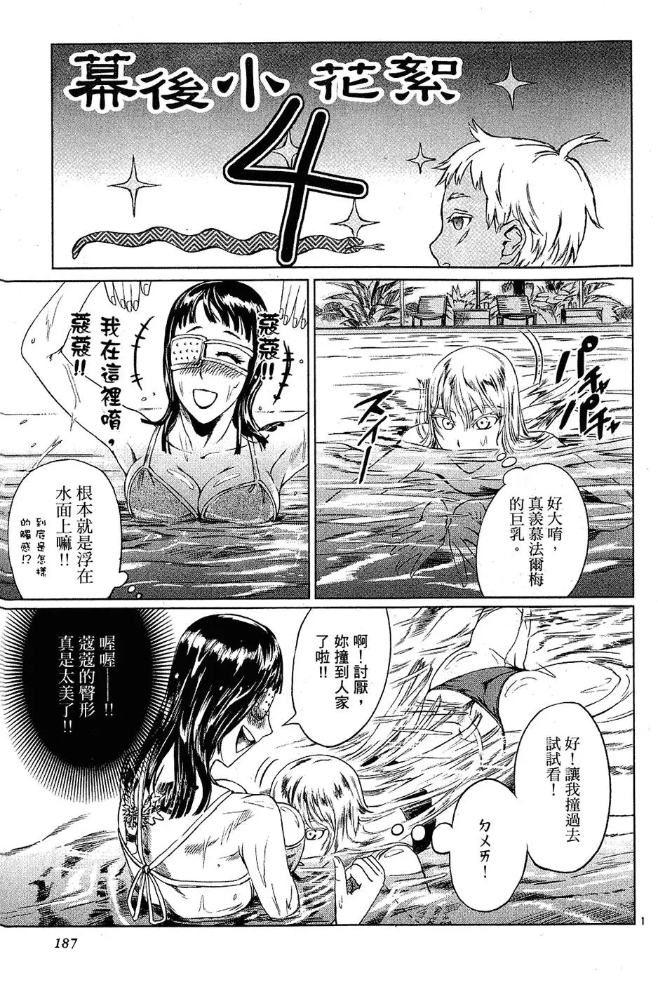 第185页