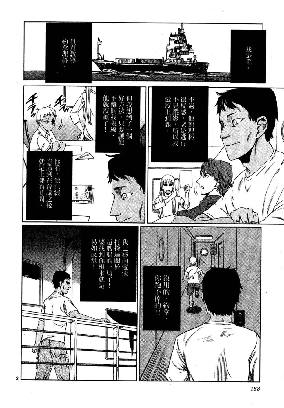 第186页